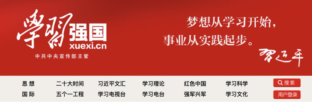 央媒网友热议,央媒密集关注点赞福建