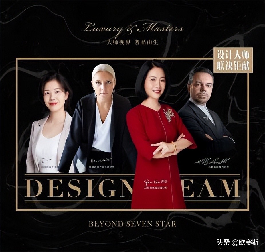 欧赛斯超级品牌演讲,欧赛斯现场直击