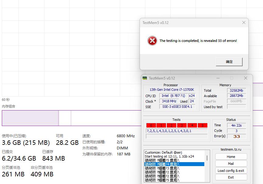 金百达银爵DDR56400MHzc32使用分享