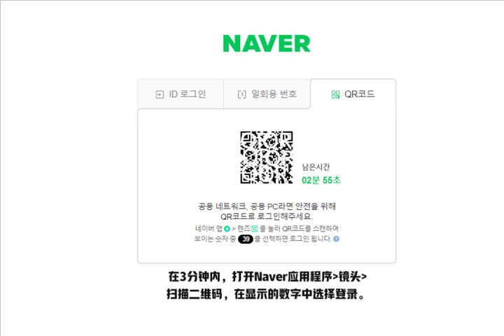 韩国的naverpay,韩国naverpay