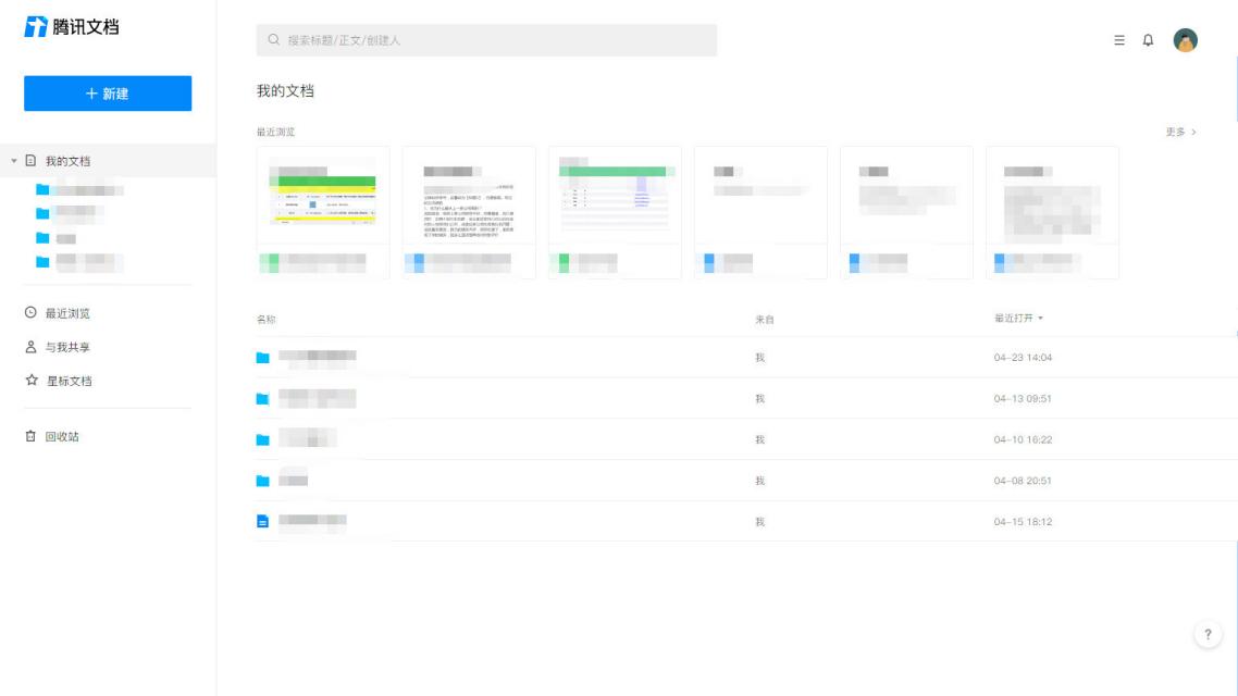 推荐7款新媒体运营工具亲测好用,短视频运营营销获客工具效果好