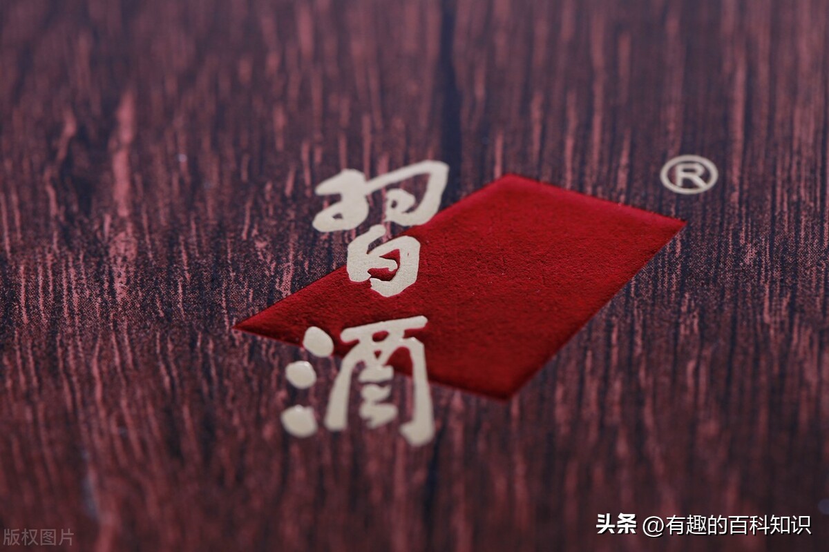 中国十大名酒品牌排行榜！你知道几个？