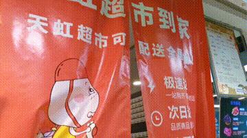 探鱼员工待遇深圳,探鱼员工试工