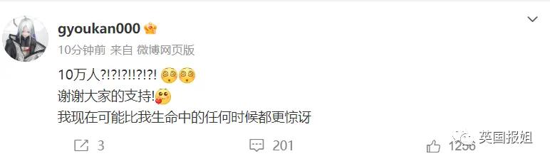 马斯克发疯把推特作死了！日本画师入微博，卡戴珊明星带用户跑路