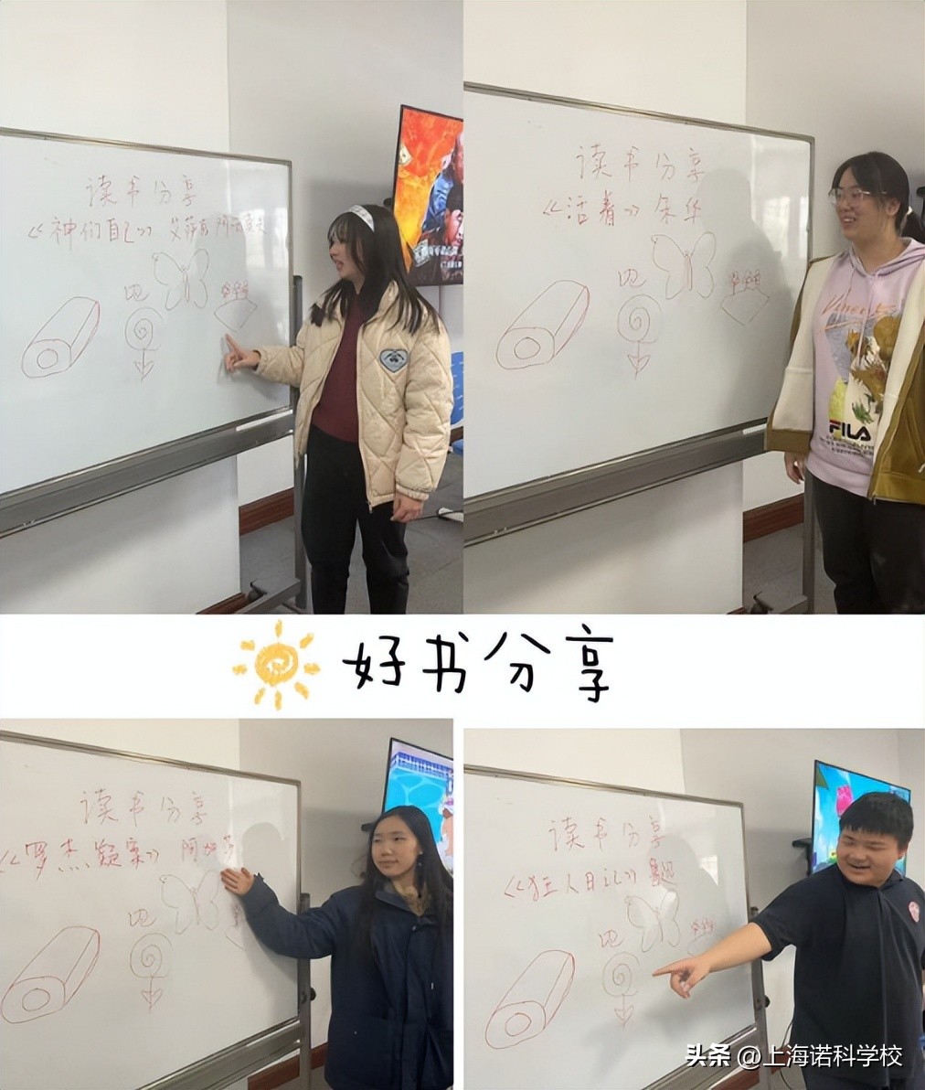 活动预告丨我们招新啦！“社”彩缤纷，因你而至！