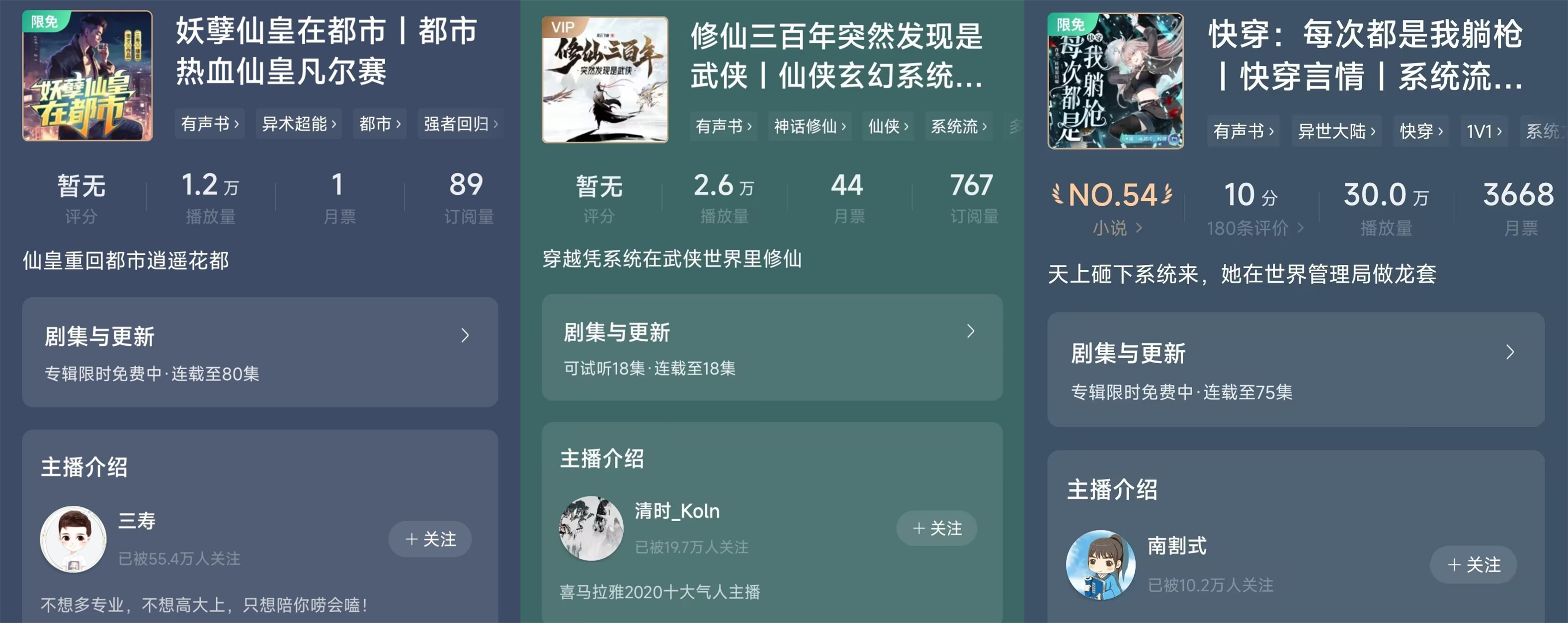 某作者突获近十万打赏急忙澄清不是自己刷的，起点崩溃引用户怒骂