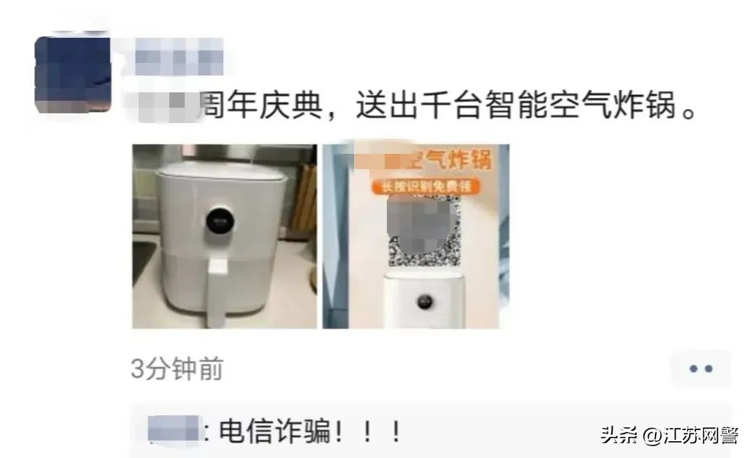 苏州网络刷单骗局,江苏苏州刷单被骗最新消息