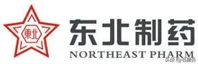 东北药厂产的退烧药被罚是真的吗,东北2元退烧药为什么会被罚