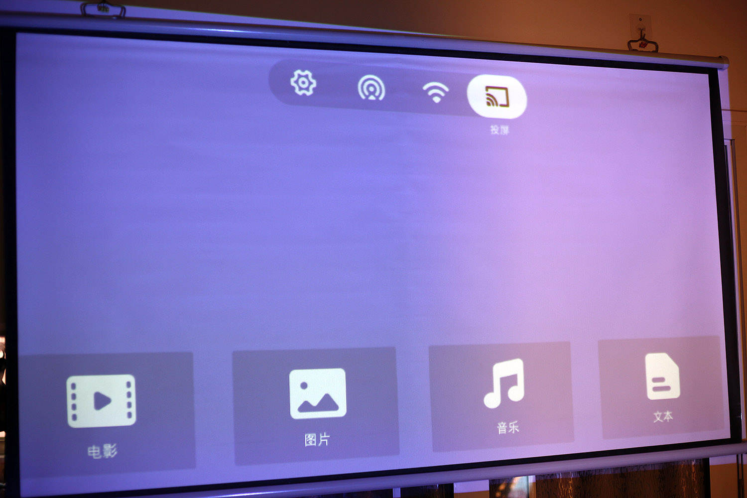 峰米X1激光投影仪测评,峰米p1投影仪