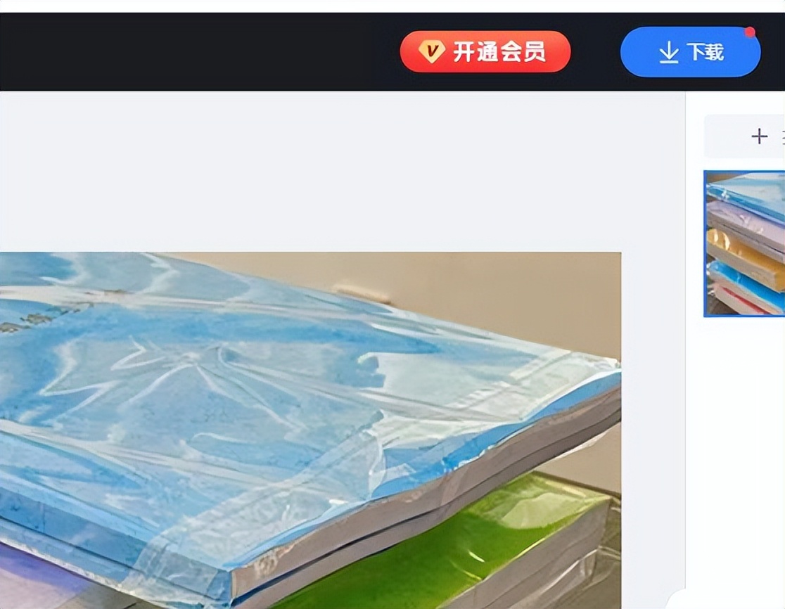 什么软件裁切图片不损失细节,怎么利用自定义形状工具裁剪图片