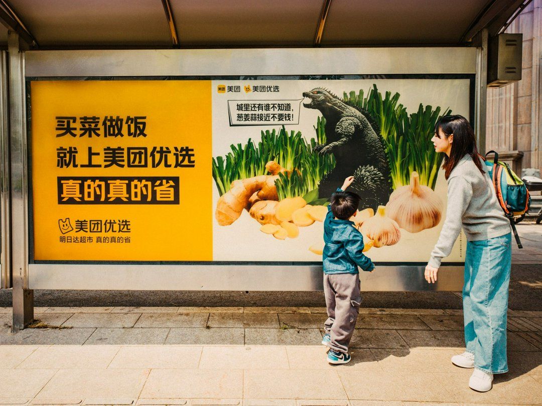 美团优选每日特价,美团优选保真