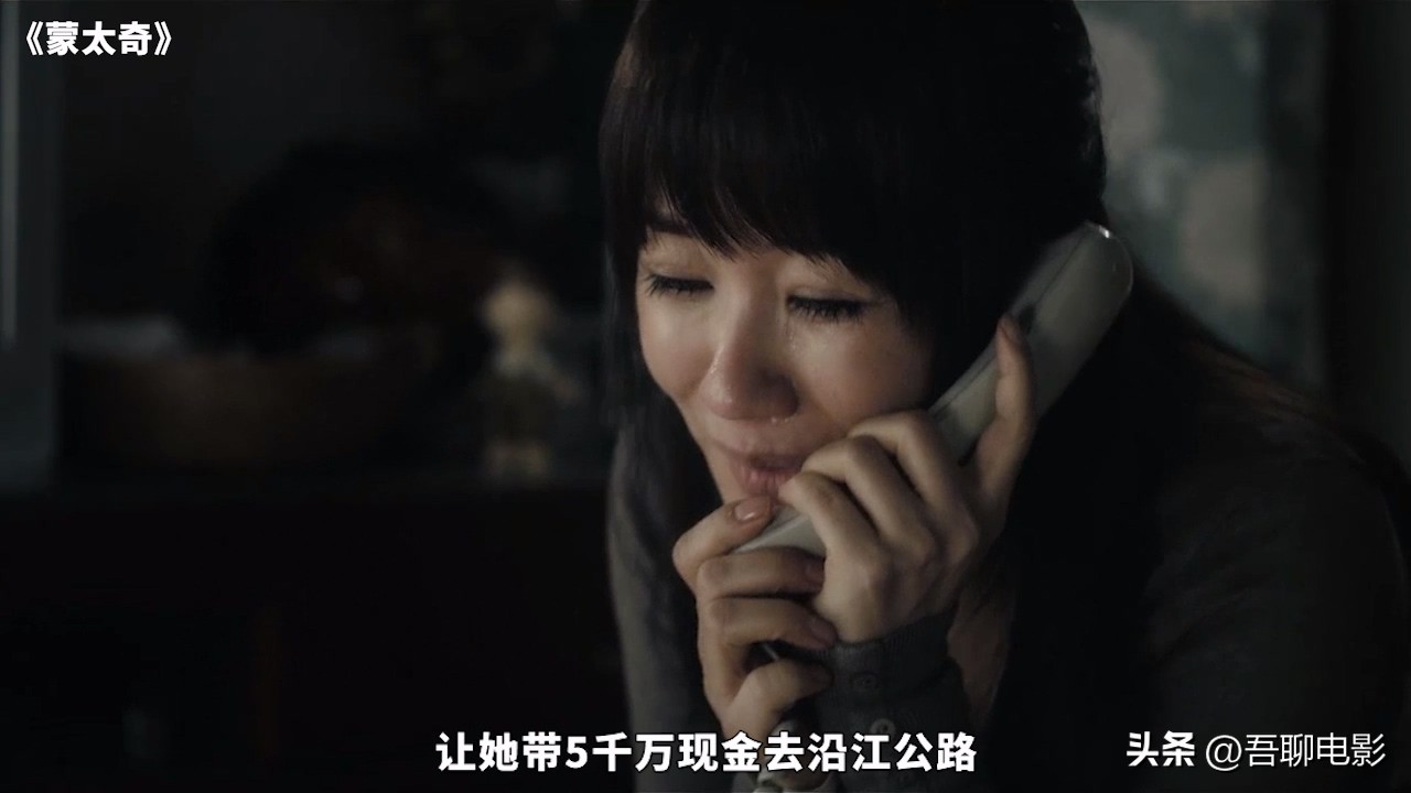 一道疤引出21年前的血案,一道疤痕完整版