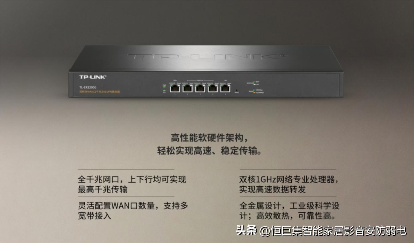 多WAN口VPN路由器上市双核千兆网口便宜