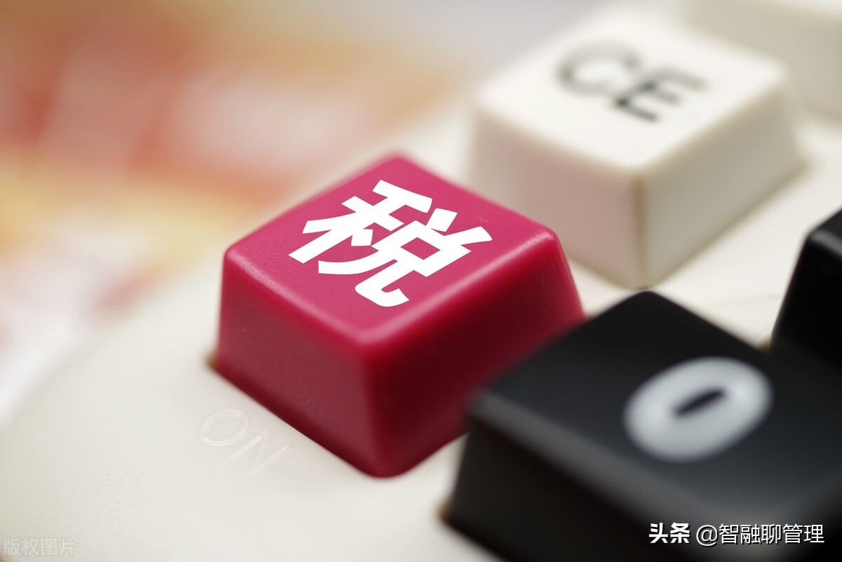 应交税费免税分录,应交税费会计分录