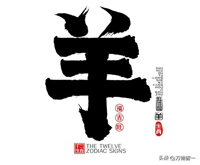 五十岁才开始财运逆袭成功的生肖,靠自己的生肖