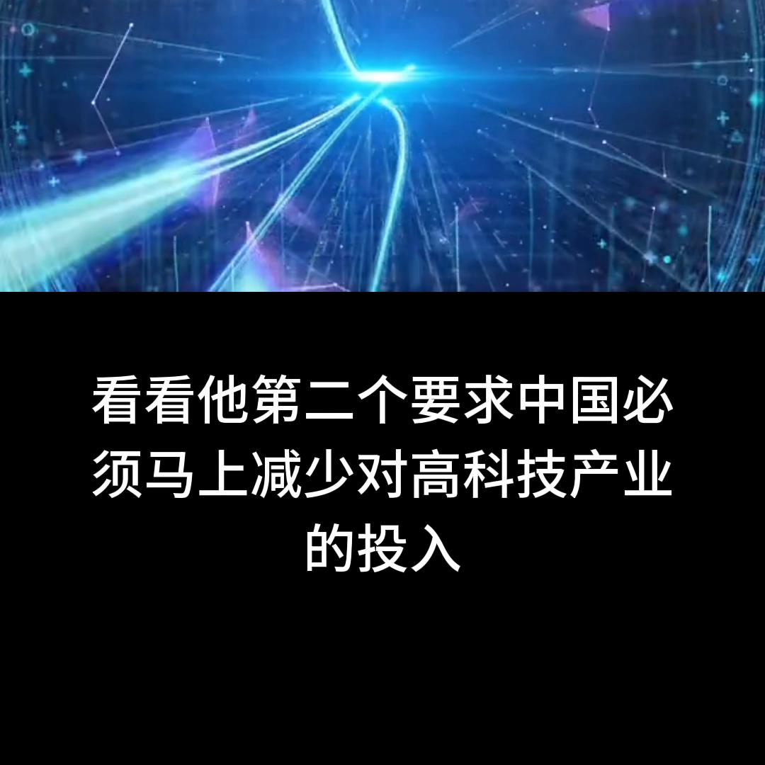 美国佬收起你的嘴脸！太能装了！