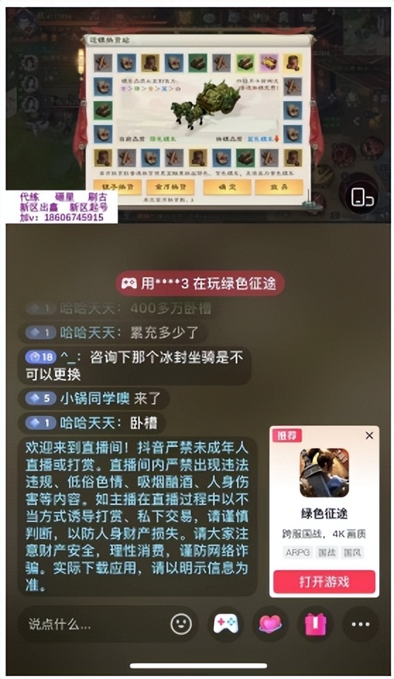 京游游戏公司,京游手游平台