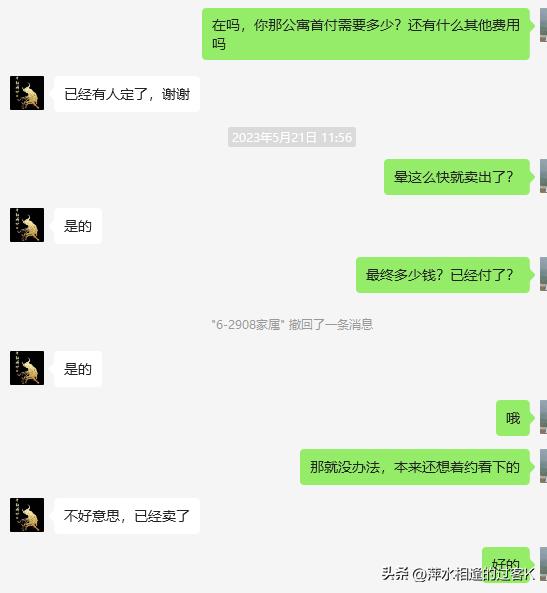 长沙还有哪些公寓值得购买,现在买长沙公寓合适么