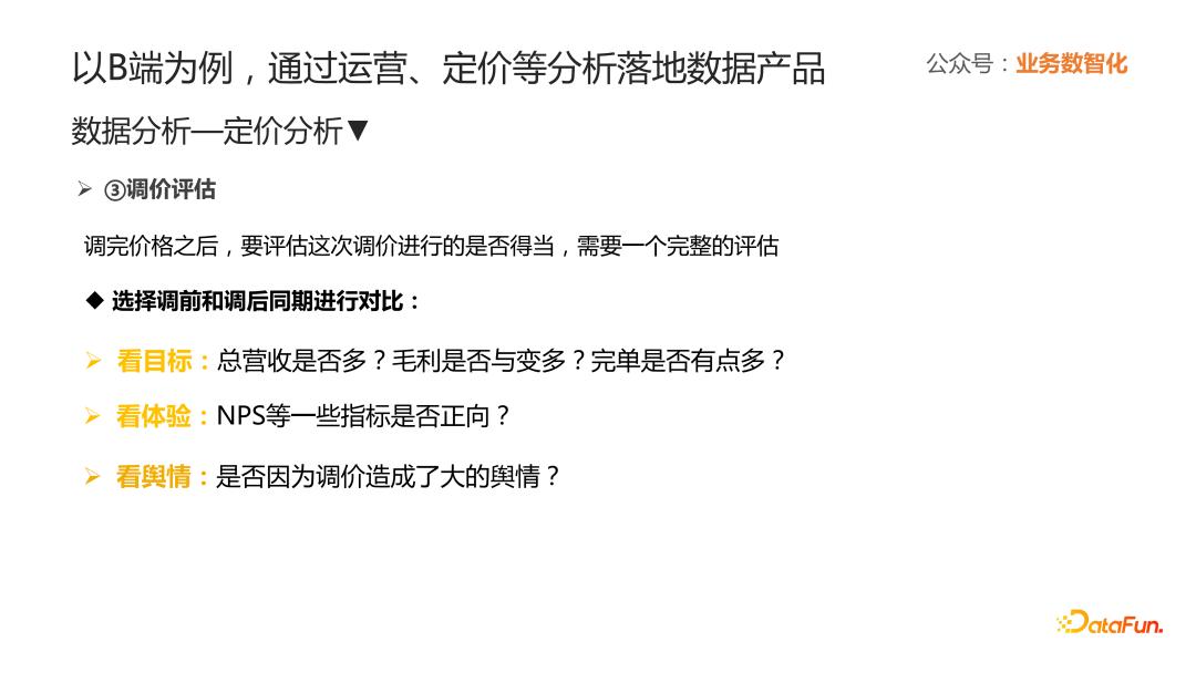 o2o平台搭建,o2o行业运营