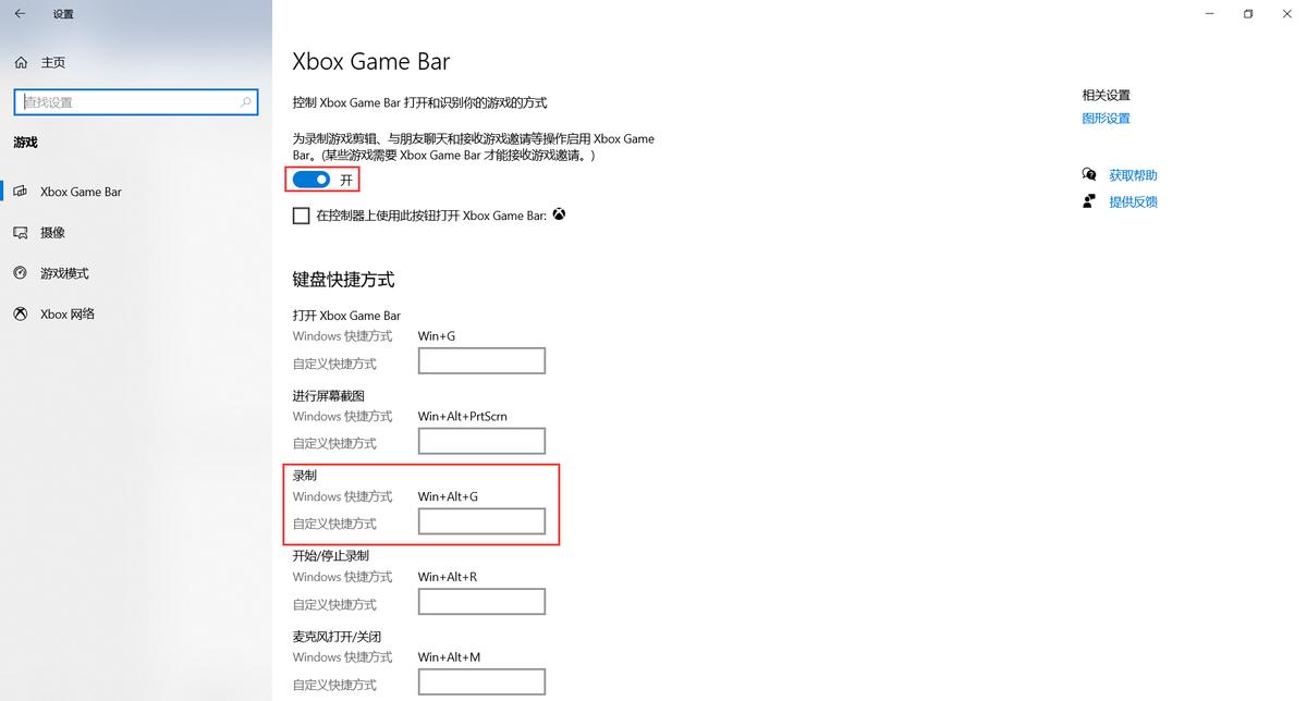免费的电脑录屏软件哪个好用,电脑推荐最好用的免费录屏软件