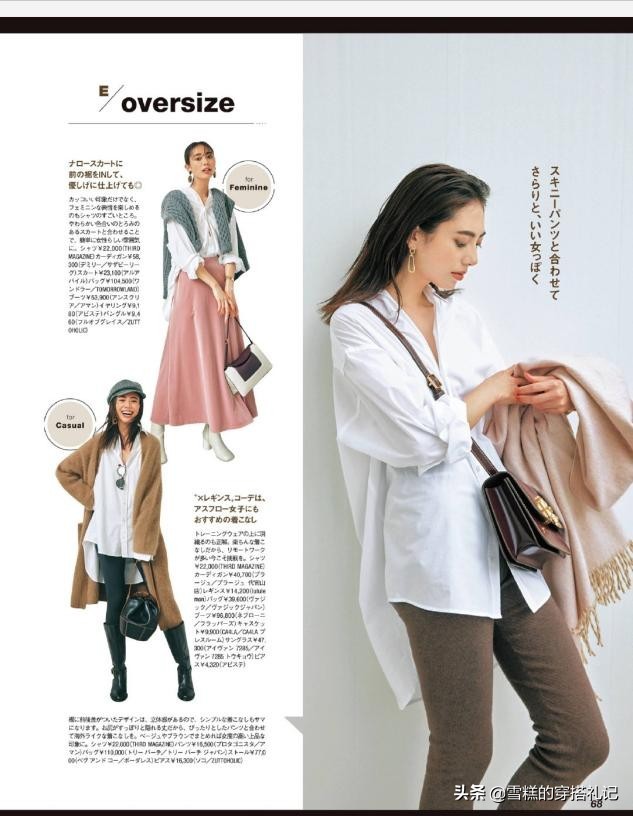 奔四奔五女人气质穿搭,奔三奔四的女人最喜欢的发型