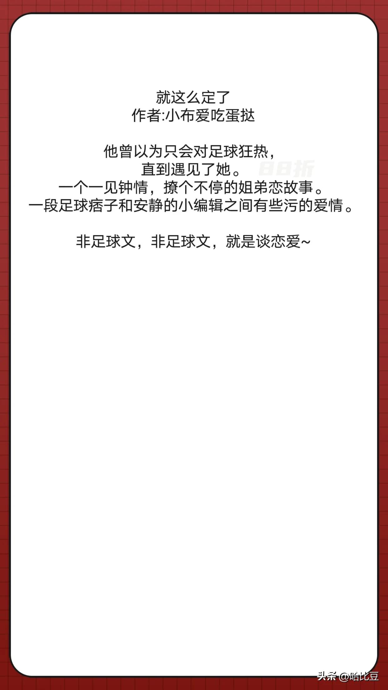 鐜拌█灏忚鎺ㄨ崘鐢蜂富鏄繍鍔ㄥ憳,鐜拌█鐢蜂富鏄繍鍔ㄥ憳