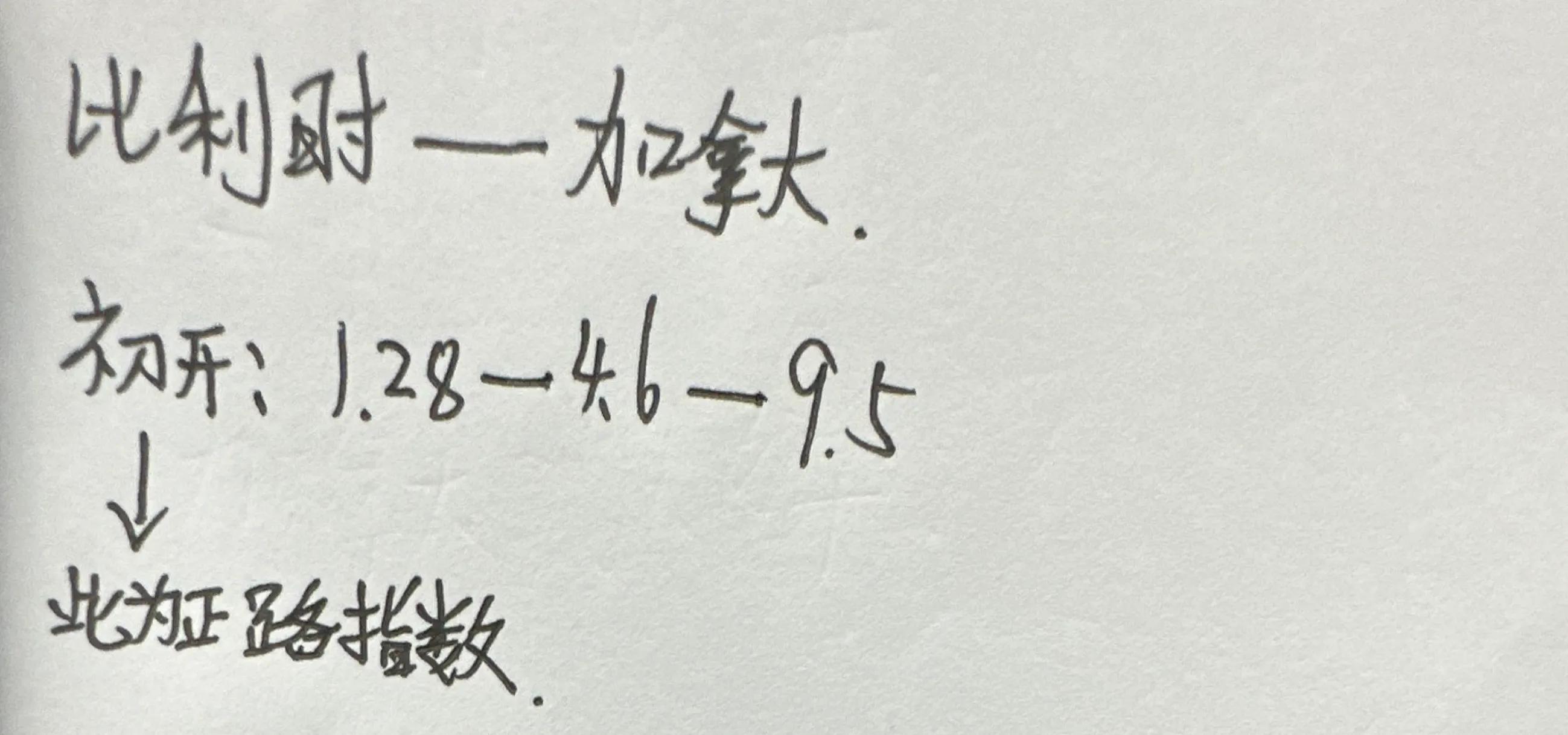 世界杯神预测阿根廷,世界杯神预测