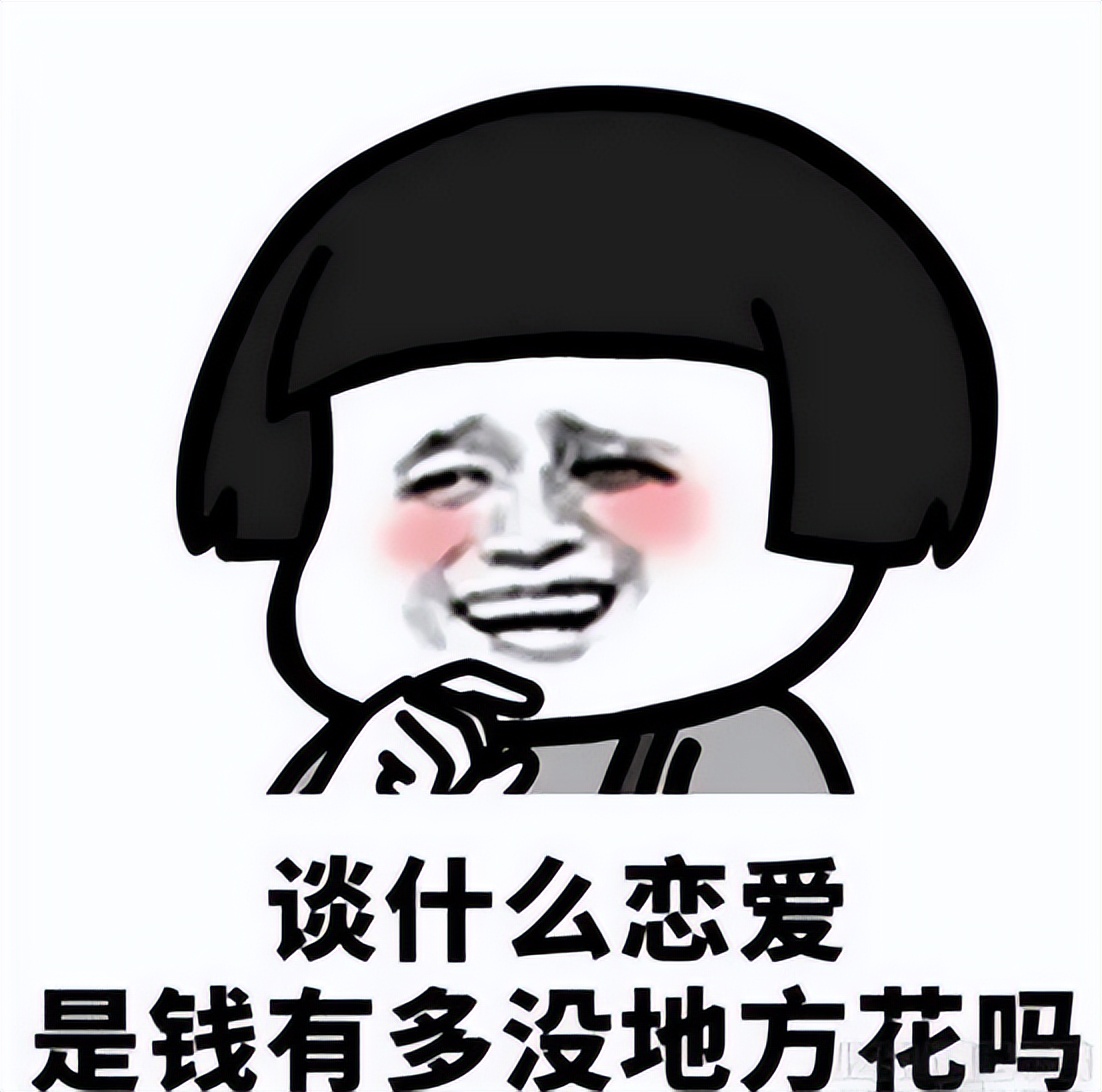 情人节把女朋友的购物车全部买了,情人节过完了收到礼物的人开心