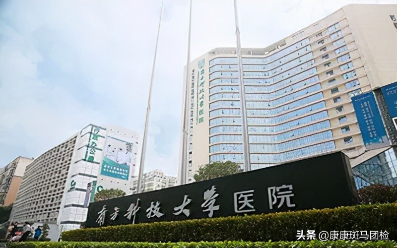 深圳市公立医院体检中心攻略,深圳市医院体检免费项目