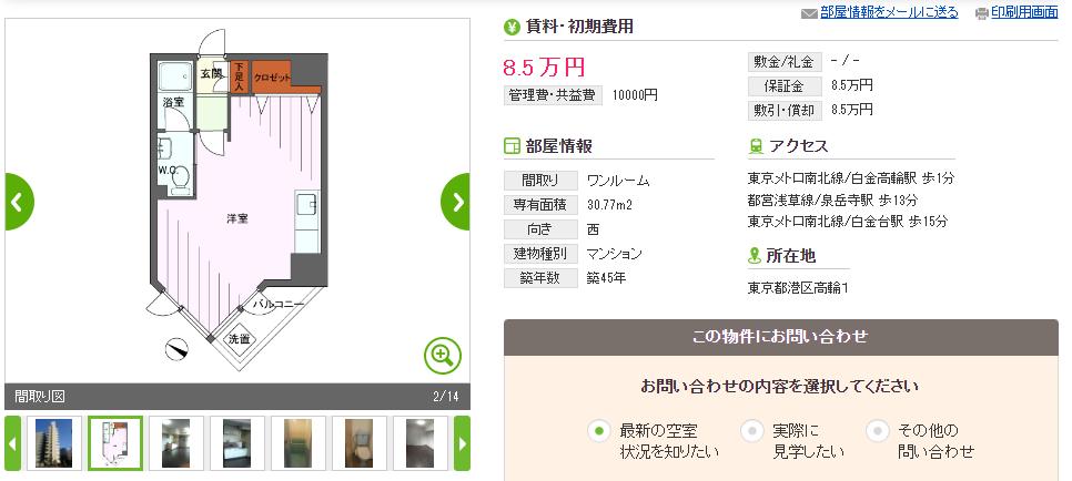 背着房贷要不要买车,背着房贷该不该要二胎