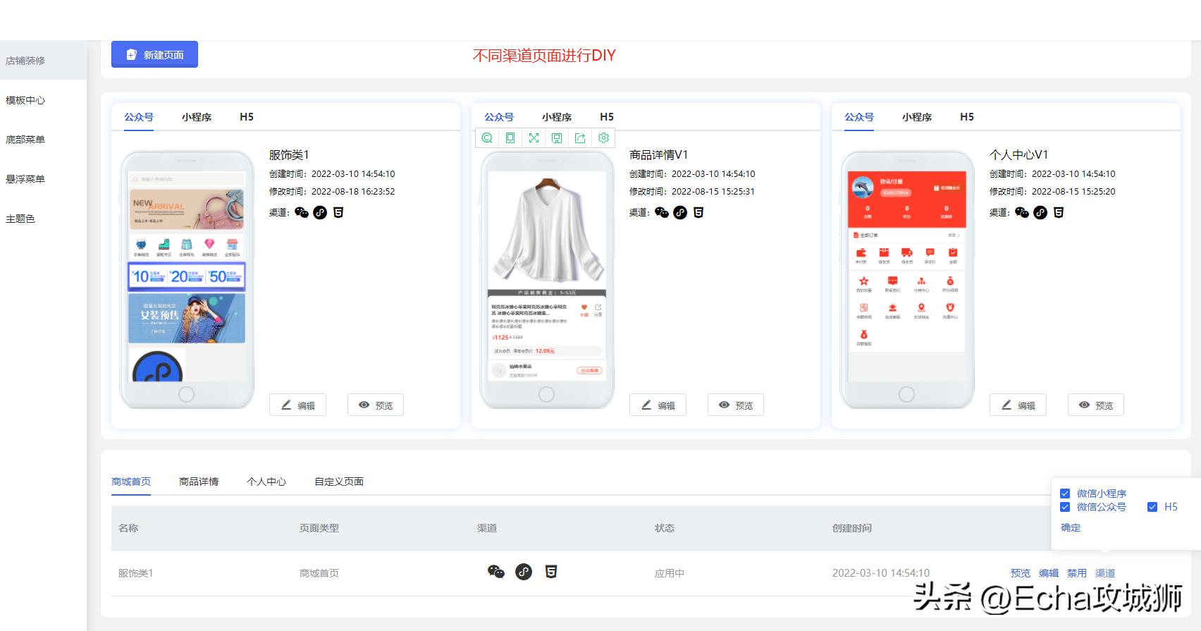 接私活必备的10个开源项目,yyds项目分享