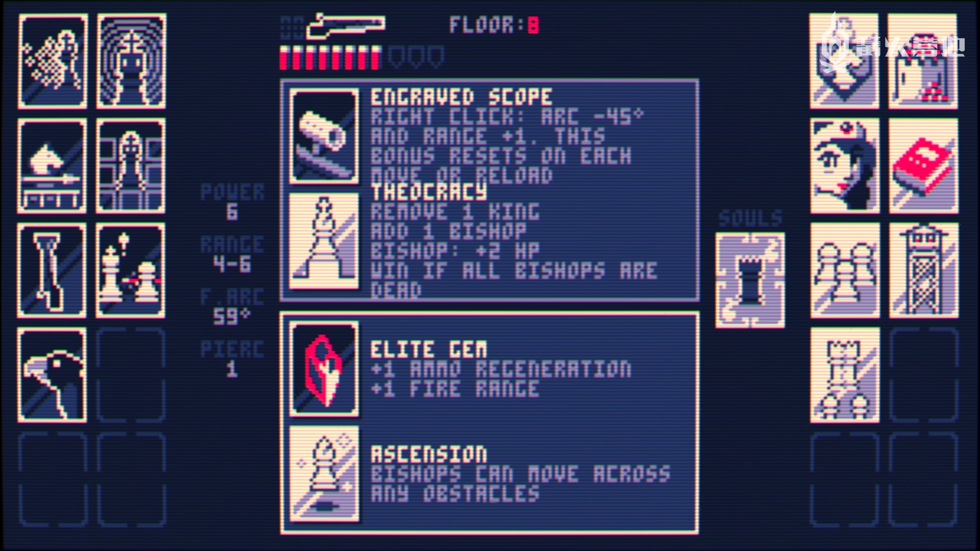 国际象棋霰弹枪,国际象棋炮兵