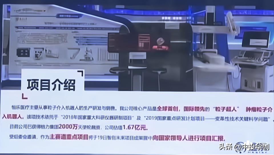 融资路演ppt怎么做,项目路演ppt教程