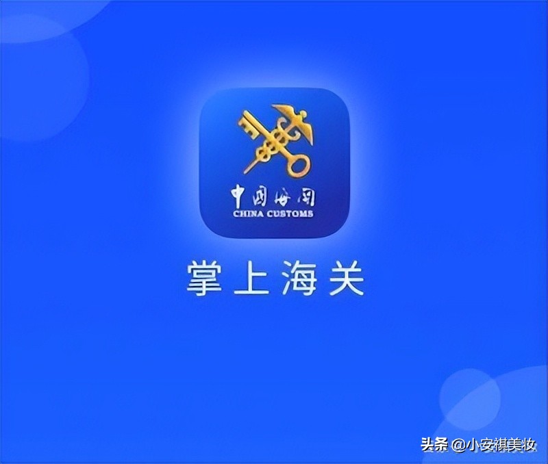 免费鉴定化妆品正品的app,用什么软件能鉴定化妆品真假