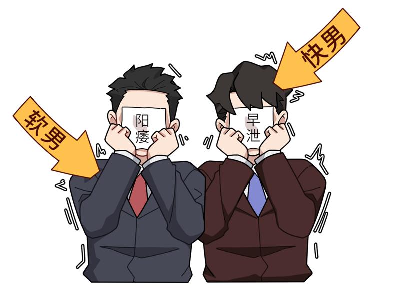 备孕阳痿早泄吃什么药调理,30岁如何补肾补精备孕