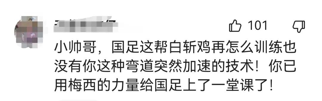 球迷的痴迷和狂热,球迷对球员的热爱