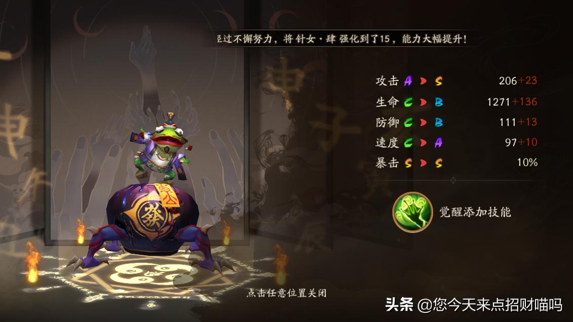 阴阳师能把敌人变成小鸟的式神,阴阳师中为了躲避人类追捕的式神