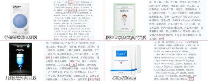 2021美白淡斑面膜十大排行榜口碑,祛痘印面膜真实测评有效第一名