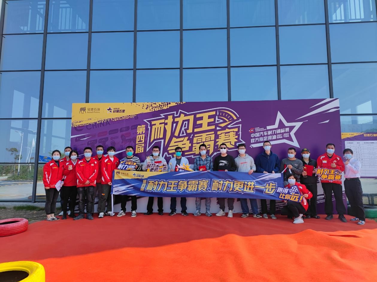 冠德石油七等奖是什么,冠德石油抽奖7等奖