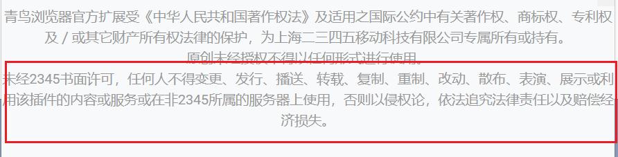 2345浏览器最新版本是多少位,2345浏览器怎么改回原来浏览器