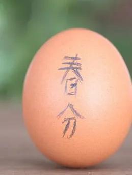 春分忌日习俗什么时候开始的,明天春分有什么注意事项