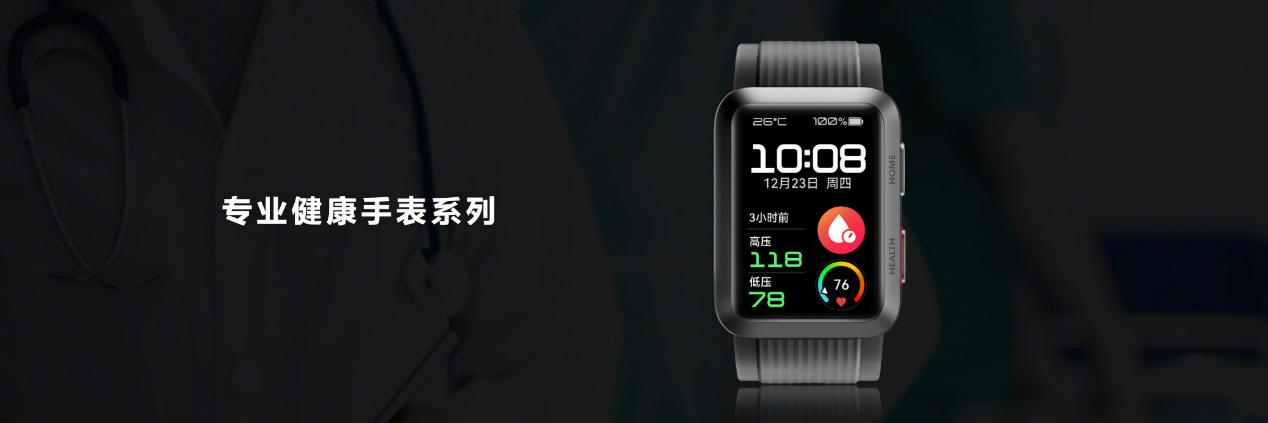 热门血压手表大盘点，华为、华米和三星，谁更打动你？