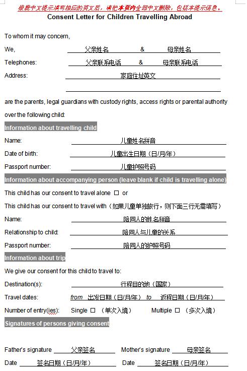 加拿大签证中心游学签证怎么办理,加拿大签证750分申请条件