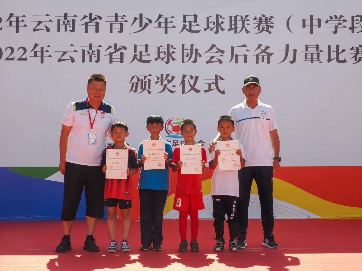 云南青少年足球联赛曲靖赛程表,云南省第四届青少年足球联赛