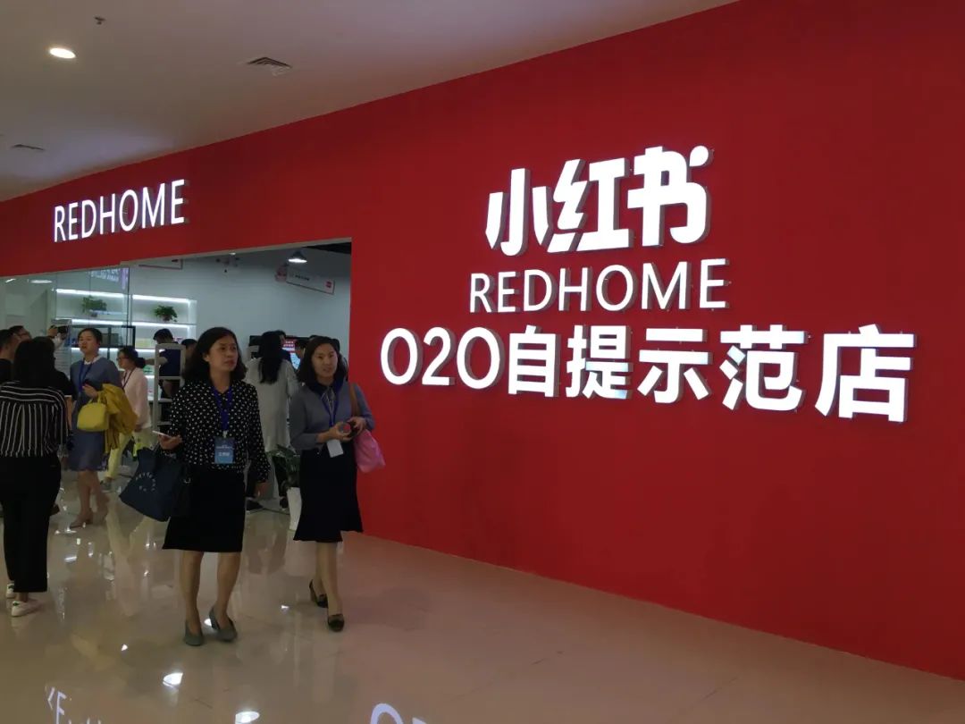 商家不赚钱，用户没体验，小红书双11难改嫁衣命