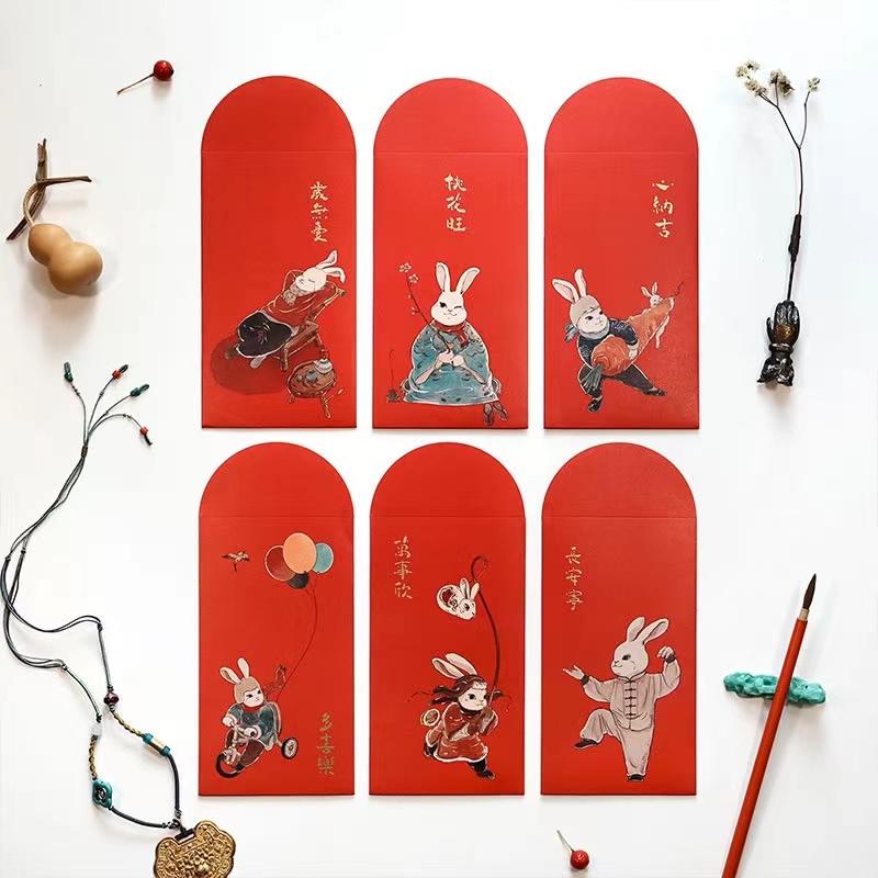 2023款新年礼物,2023年新年礼物