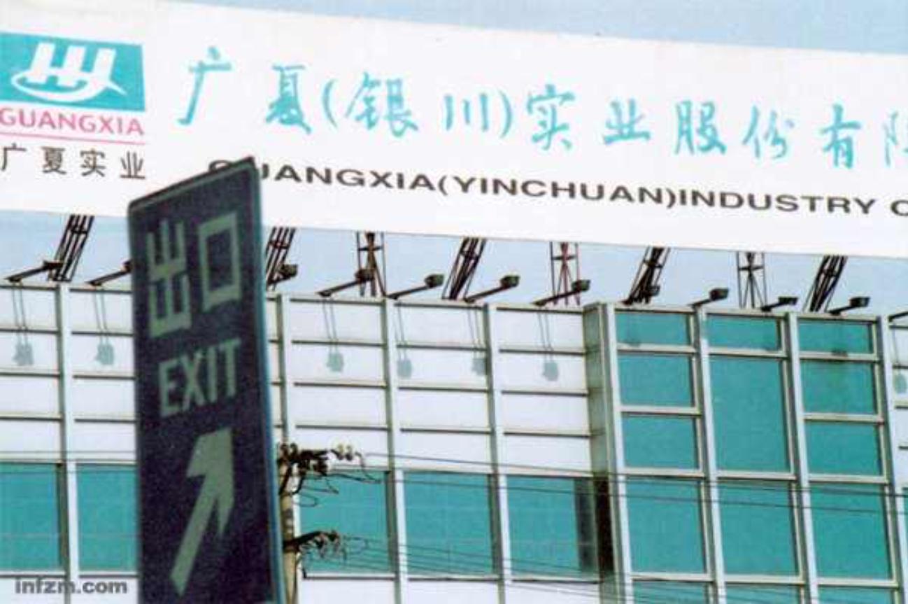 银广夏造假的后果,银广夏审计失败案例