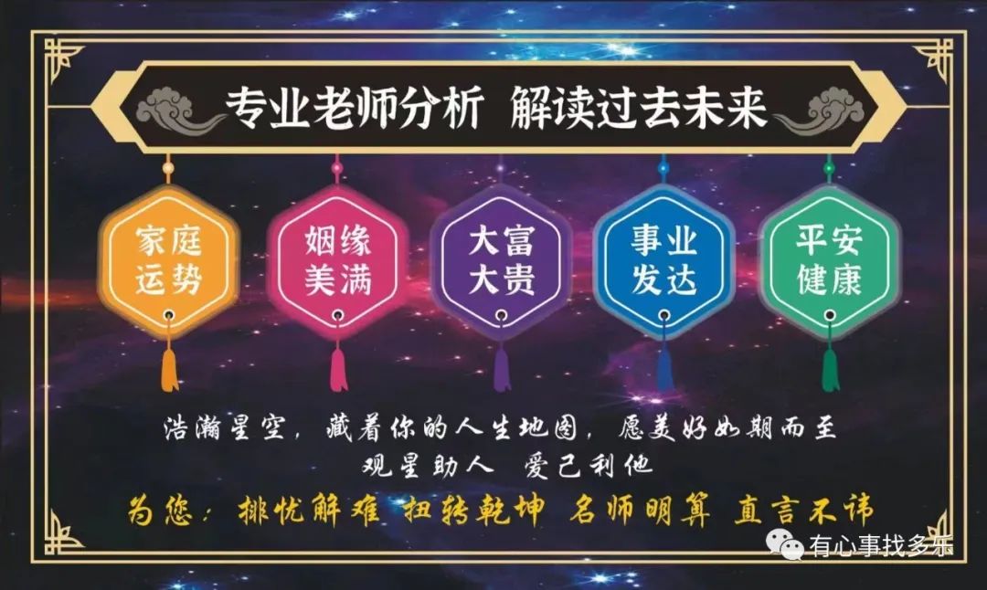 十二星座的性格缺点和特点,十二星座中的射手座女生性格特点