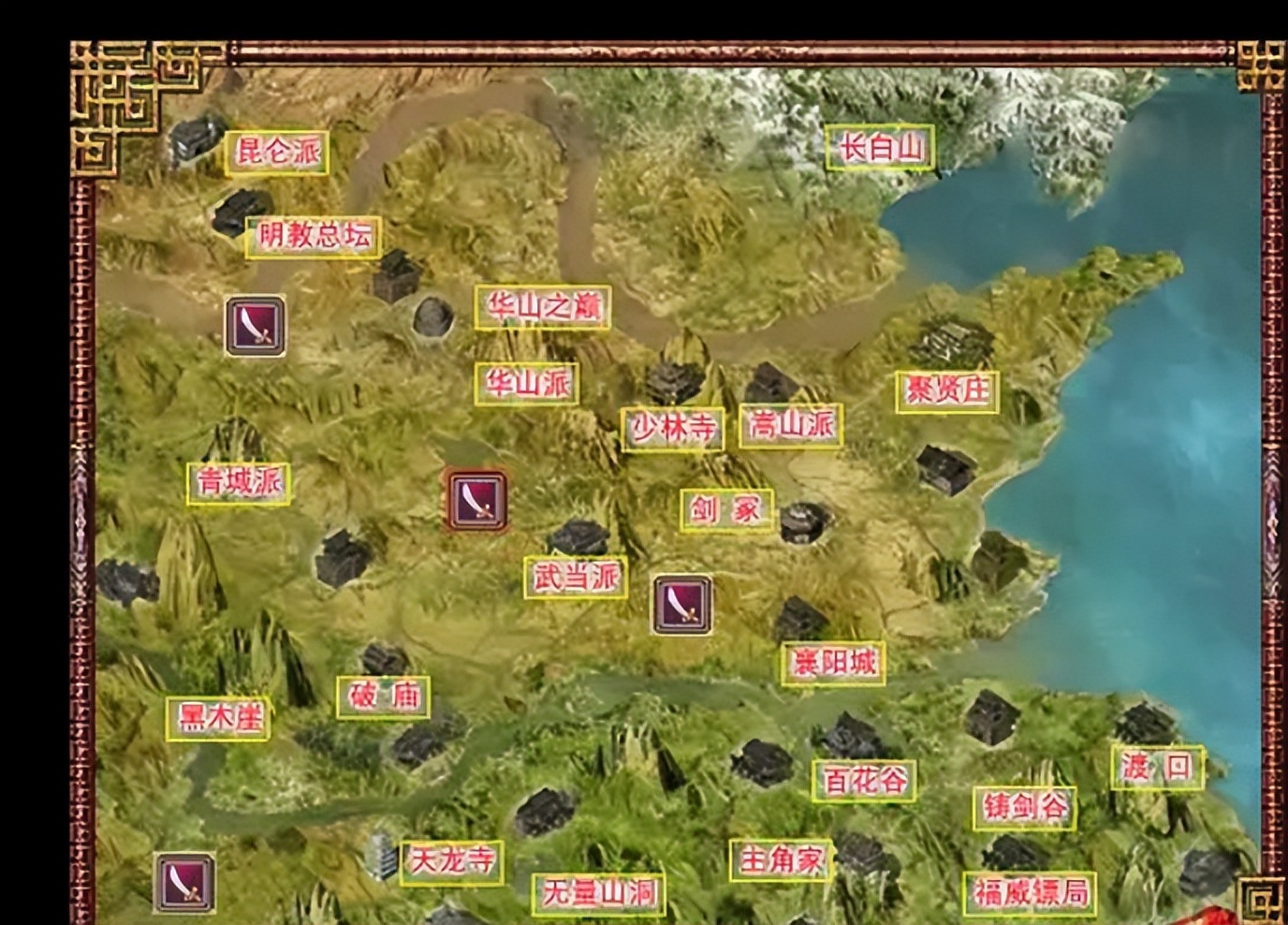 大侠立志传纯肉食物,大侠立志传丁级食材