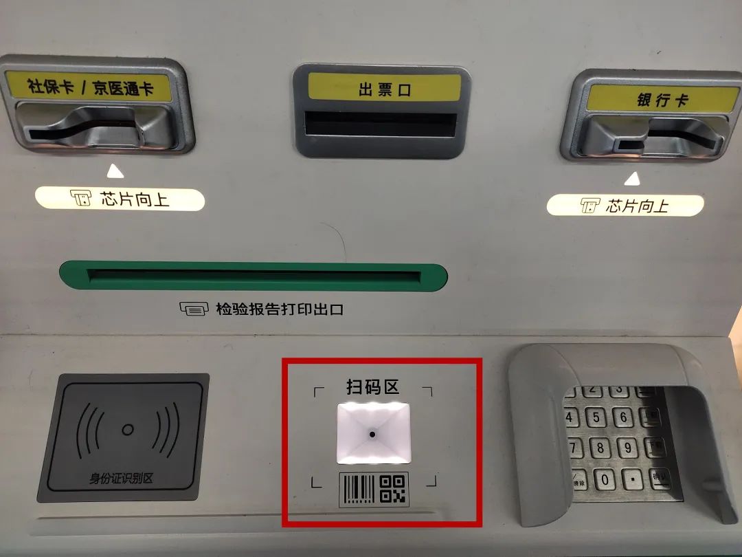 医保电子凭证激活可以异地使用吗,医保电子凭证激活操作流程